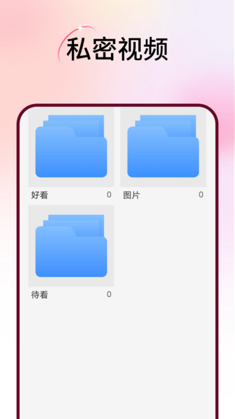 手机电视高清影视投影2