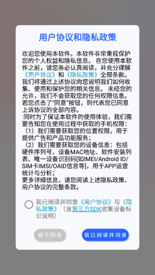 手机电视高清影视投影