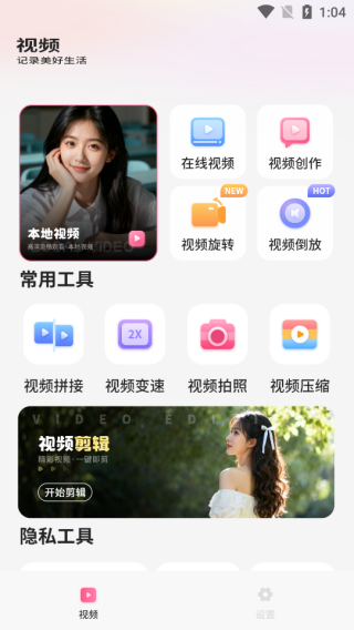 手机电视高清影视投影