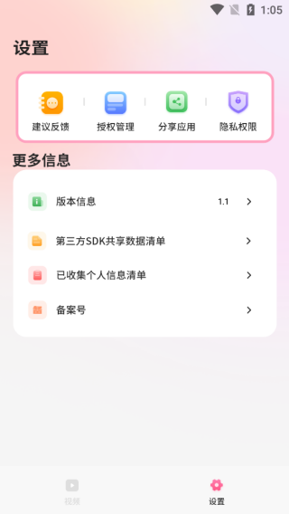 手机电视高清影视投影