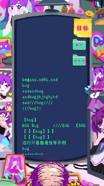 程序员做梦会梦见电子美少女吗2