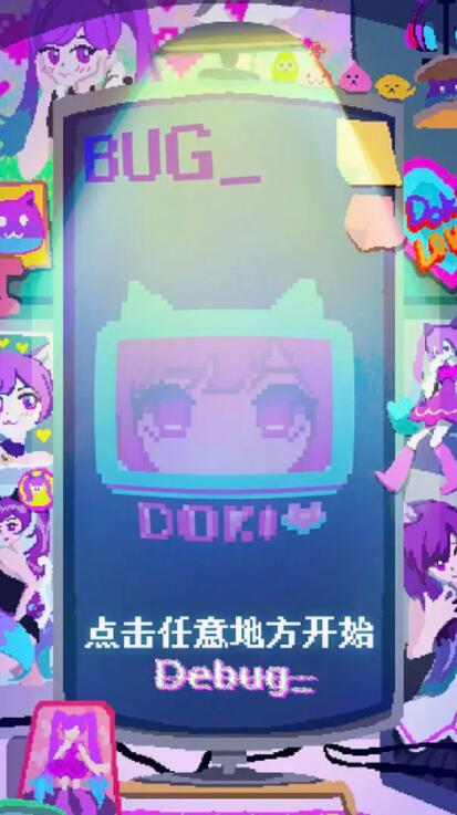 程序员做梦会梦见电子美少女吗3