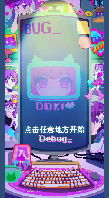 程序员做梦会梦见电子美少女吗