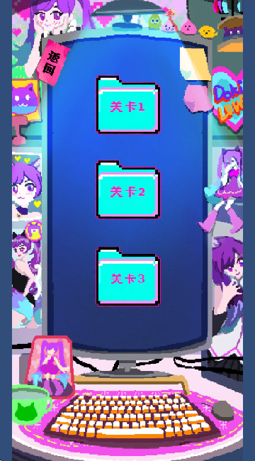 程序员做梦会梦见电子美少女吗