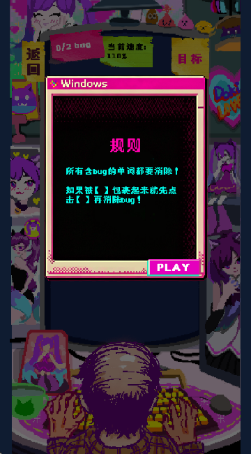 程序员做梦会梦见电子美少女吗