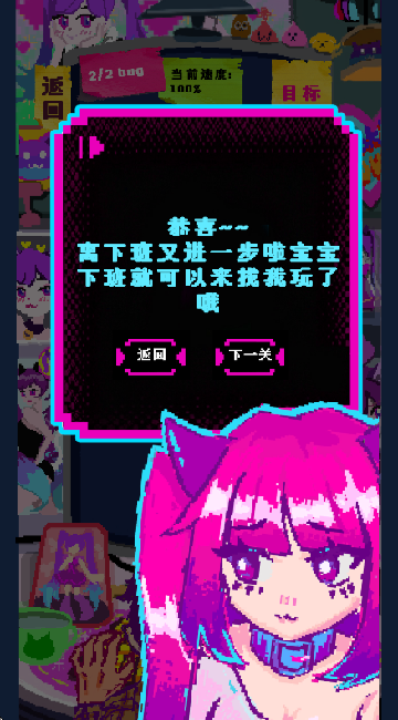 程序员做梦会梦见电子美少女吗