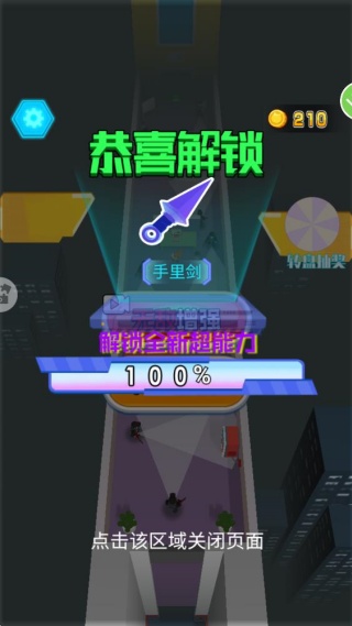 外星人特工生存冒险