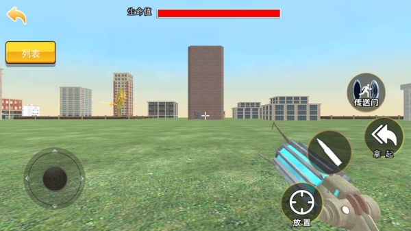 盖瑞沙盒开放世界2