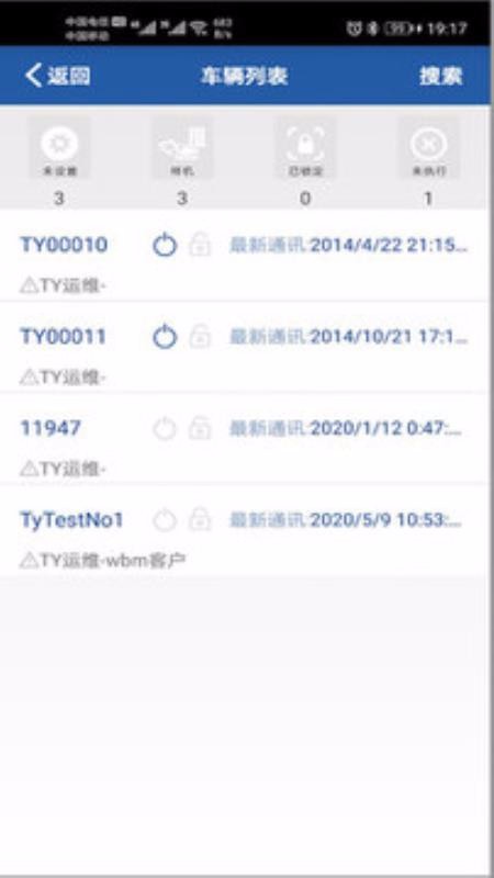 智能威经销商版3