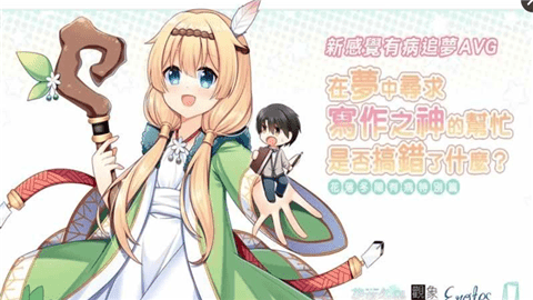 花落冬阳有病特别篇1