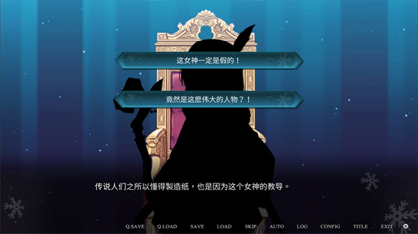 花落冬阳有病特别篇4