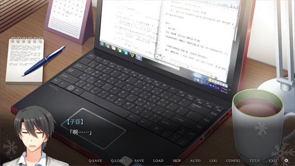 花落冬阳有病特别篇