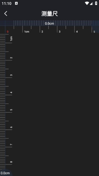 万能尺子手机测量工具