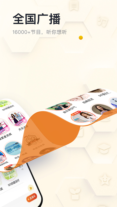 阿基米德手机版1