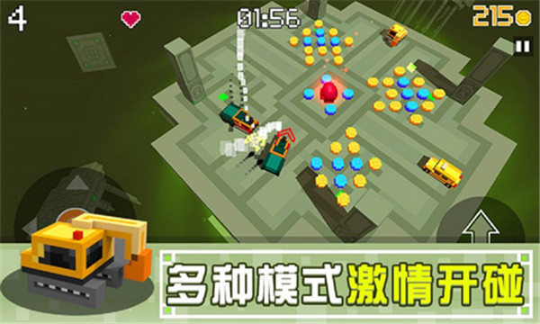 像素碰碰车双人版3