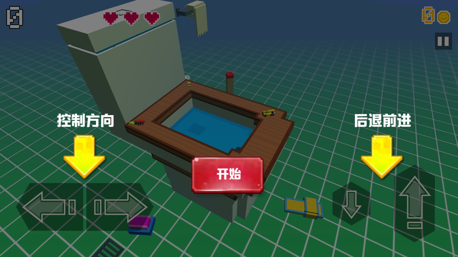 像素碰碰车双人版