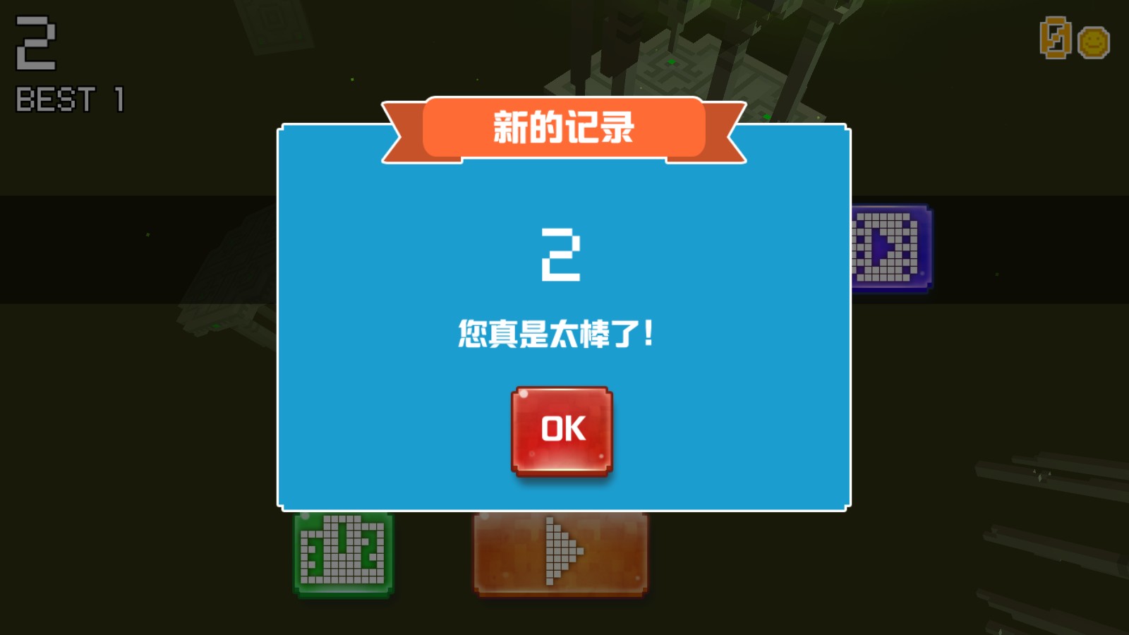 像素碰碰车双人版