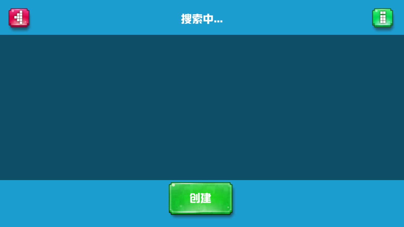 像素碰碰车双人版