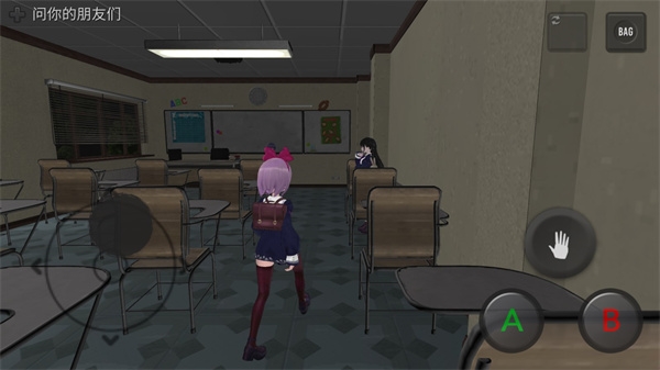 可怕的学校模拟器31