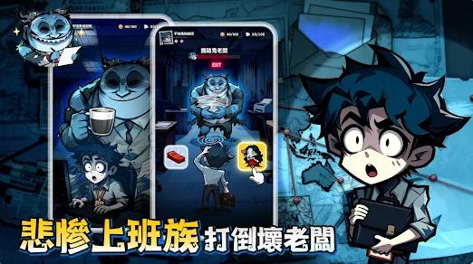 英雄来搞鬼房间保卫战1