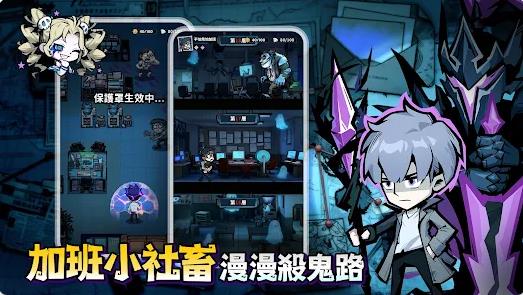 英雄来搞鬼房间保卫战2