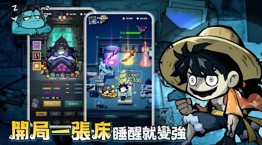 英雄来搞鬼房间保卫战3