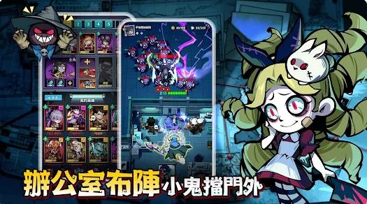 英雄来搞鬼房间保卫战4