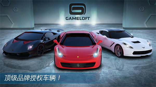 狂野飙车氮气加速官方正版(Asphalt Nitro)1