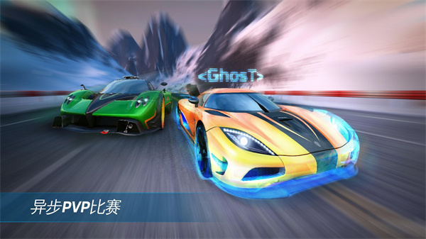 狂野飙车氮气加速官方正版(Asphalt Nitro)2