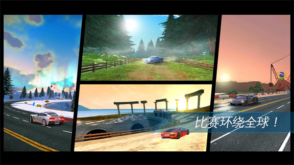 狂野飙车氮气加速官方正版(Asphalt Nitro)5