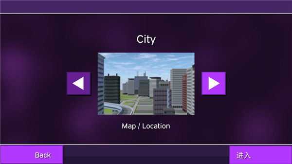 城市女巨人模拟器