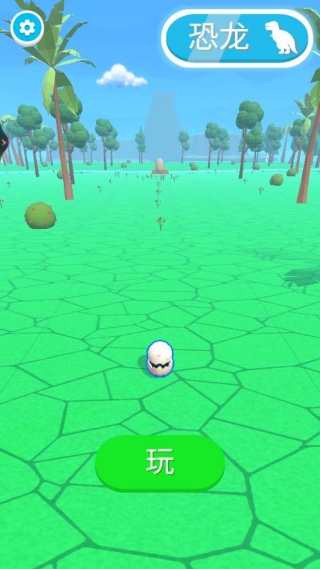 恐龙追逐赛
