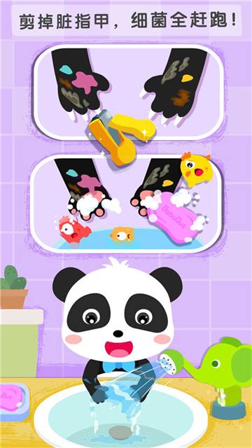 干净的妙妙游戏1