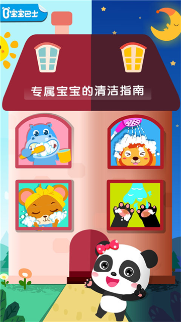 干净的妙妙游戏2