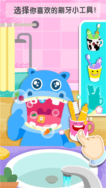 干净的妙妙游戏4