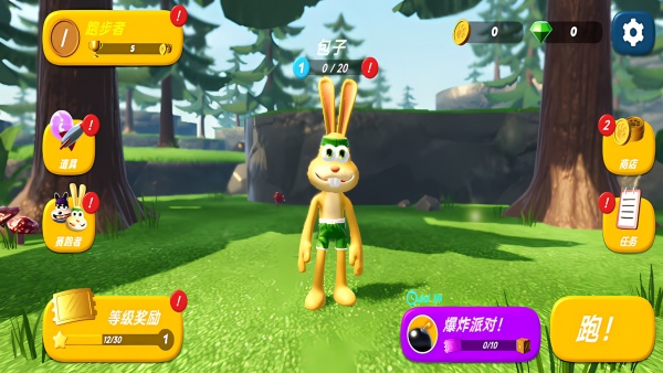 兔子人闯关2