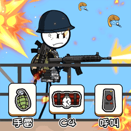 火柴人大逃亡2025