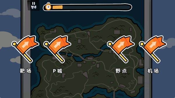 火柴人大逃亡2025