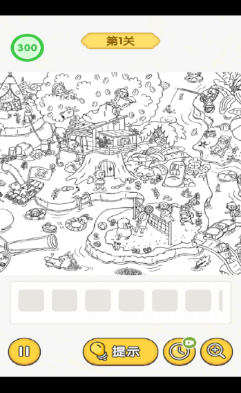 怀旧老物件猜猜看1