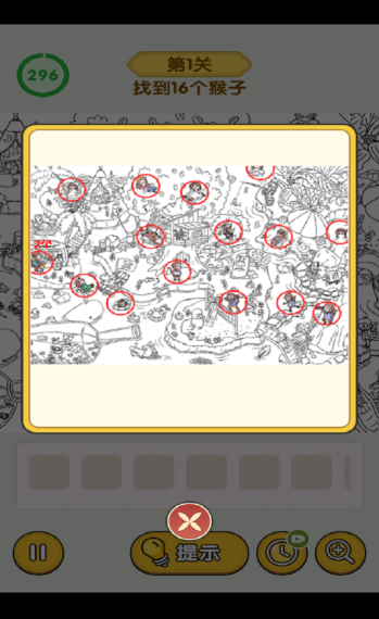 怀旧老物件猜猜看2