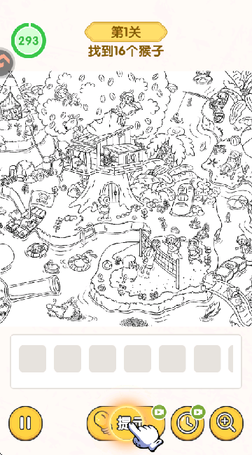 怀旧老物件猜猜看