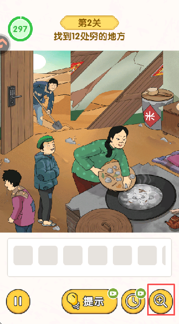 怀旧老物件猜猜看