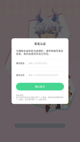 动漫娃娃头像制作