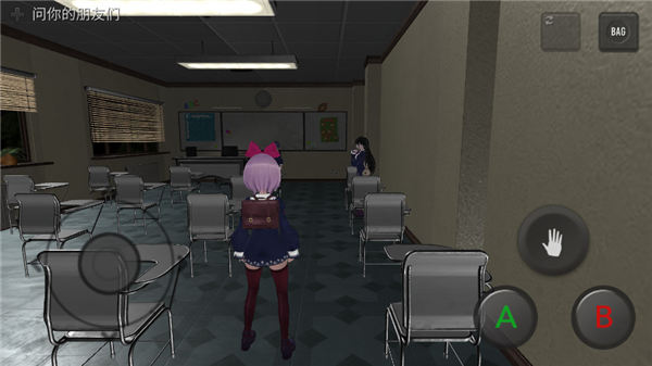 可怕的学校模拟器2