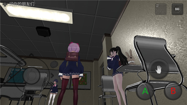 可怕的学校模拟器3