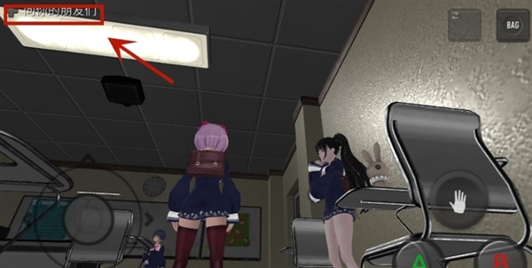 可怕的学校模拟器