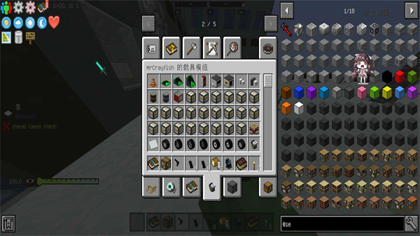 我的世界寄生虫血染黎明1