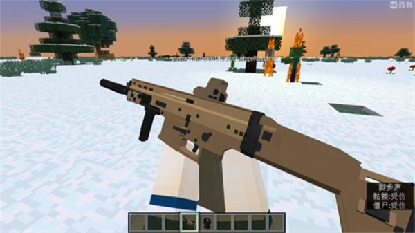 我的世界寄生虫血染黎明2