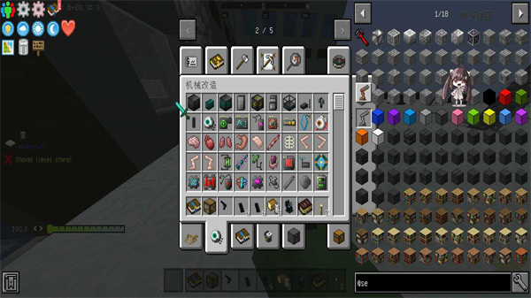 我的世界寄生虫血染黎明3