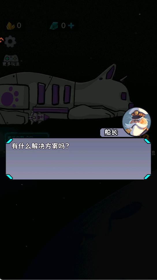 冲关英雄汇小游戏1